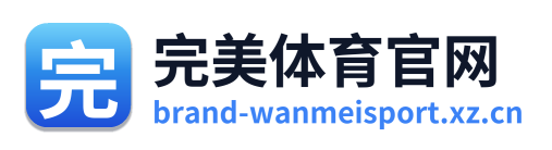 完美体育官网